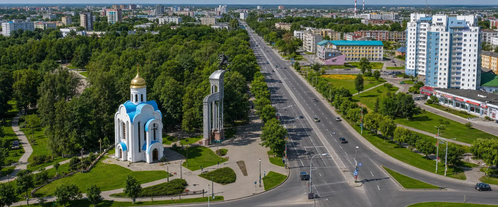 Бобруйск
