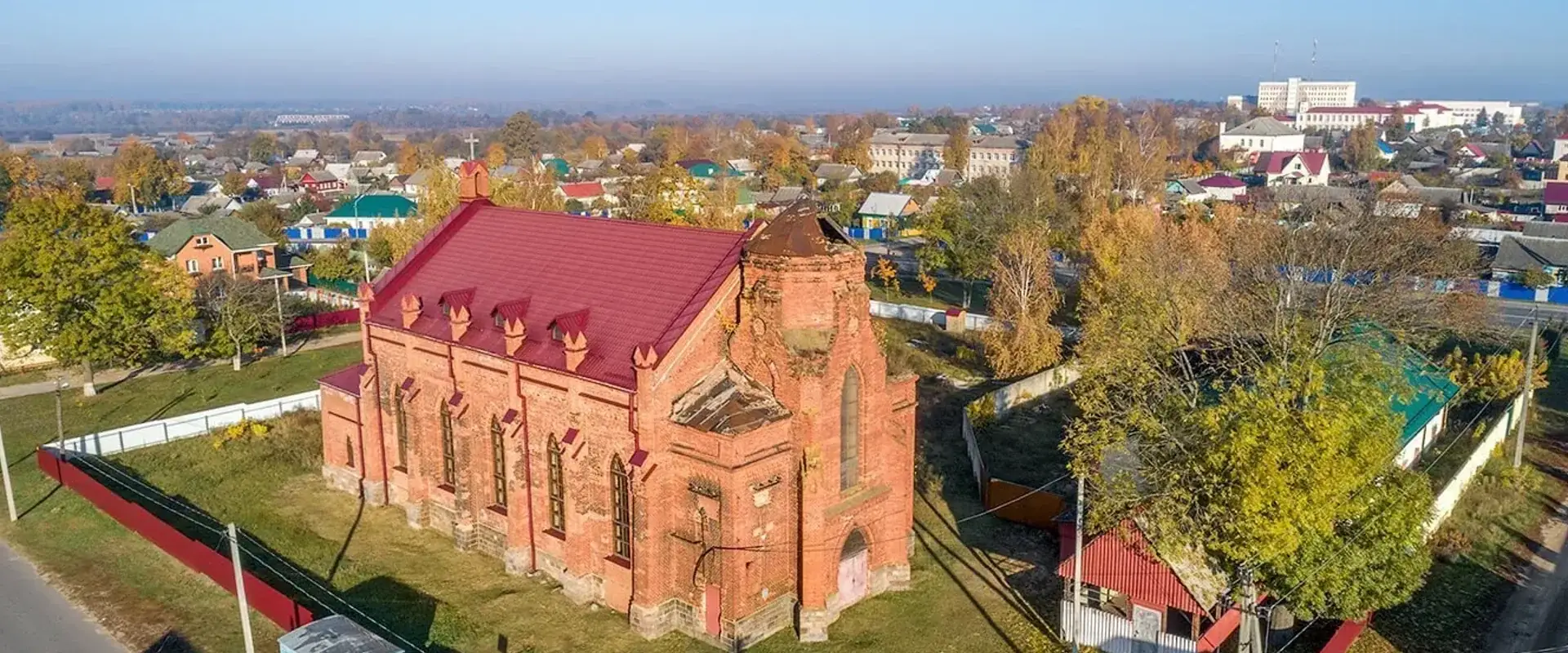 Рогачёв